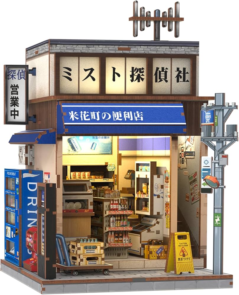 Cutebee Kit de Rincón de Libros Armable de Madera 3D Casa en Miniatura Tienda Japonesa con Luz Led 288 Piezas Modelo ...